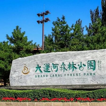 Beijing Asia Pacific Garden Hotel Zewnętrze zdjęcie
