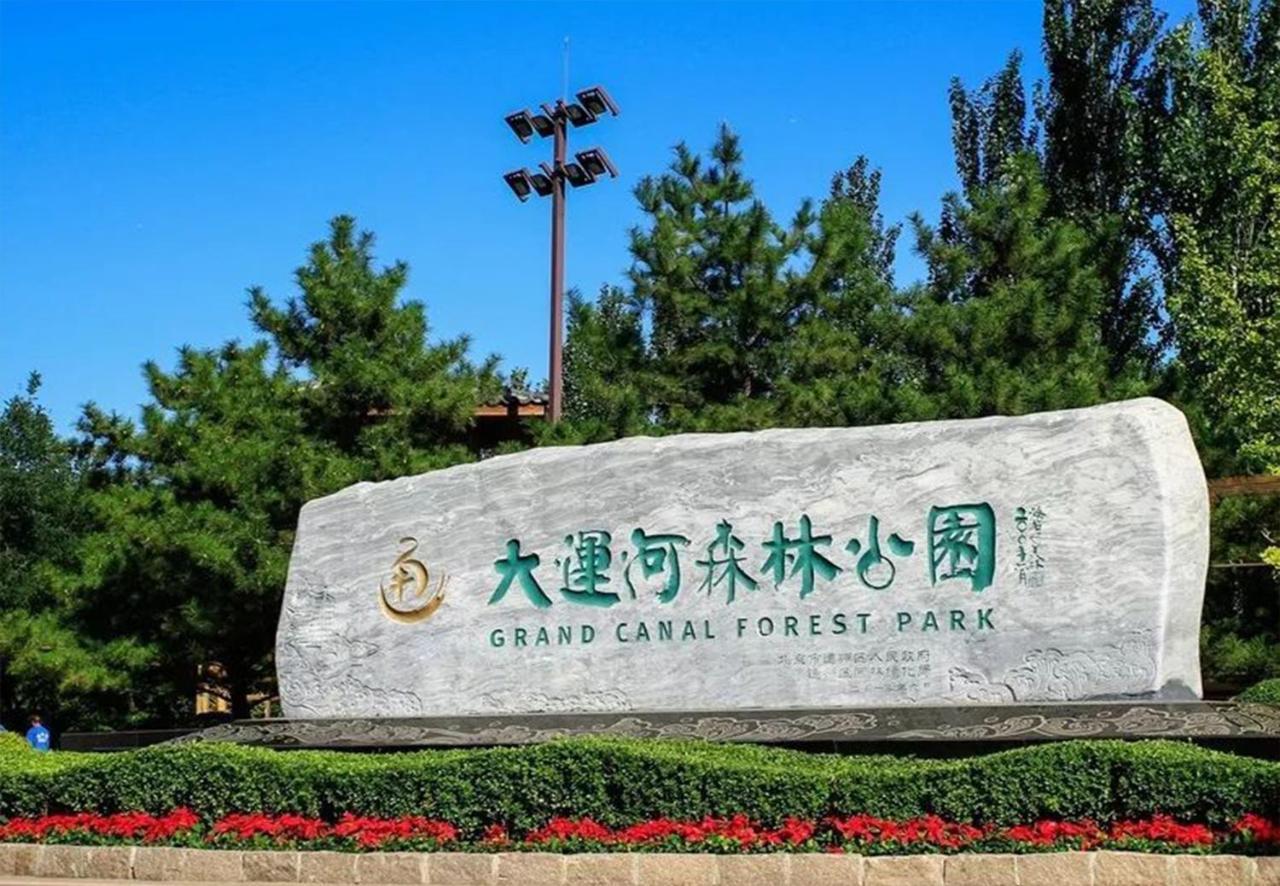 Beijing Asia Pacific Garden Hotel Zewnętrze zdjęcie